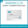 可复美医用皮肤液体敷料1.2mL*7支/盒  到期时间26年8月 商品缩略图0