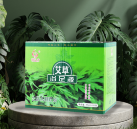 新泓宇-艾草浴足液（15ml*100袋）【泡脚药、足浴剂、足浴液】