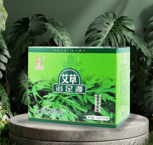 新泓宇-艾草浴足液（15ml*100袋）【泡脚药、足浴剂、足浴液】 商品图0