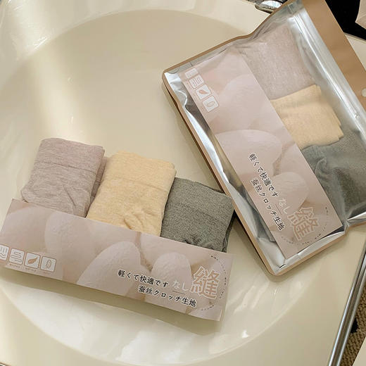 官网310+ 三条装！花纱罗纹无缝内裤 桑蚕丝混纺底裆女士全包臀内裤三角裤 商品图0