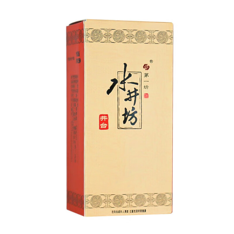 水井坊井台浓香型白酒【保税仓直发W】