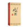 水井坊井台浓香型白酒【保税仓直发W】 商品缩略图0