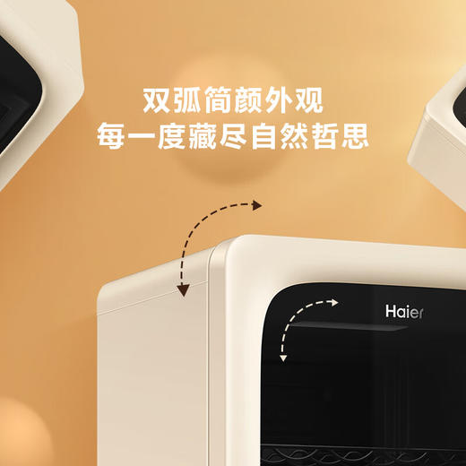 海尔（Haier）92升一级能效家用客厅办公室冷藏柜暖藏冰吧茶叶饮料水果蔬菜保鲜柜小型冰箱LC-92LH9EY1 商品图5