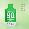 热卖！【每单送2袋试喝】用本 铁皮石斛原浆饮 清醇入口 30ml/袋  7袋/盒 商品缩略图2