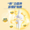 【贝因美】健学力学生营养奶粉400g 新升级 条装 五重脑力营养 商品缩略图2