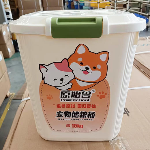 纽粹臣\原始兽粮食桶25L  可装30斤粮 储粮桶 密封防潮 商品图0
