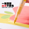 FlowerMonaco花芽 丙烯马克笔学生专用绘画不透色画笔儿童速干水性叠色涂鸦画笔美术专用绘画笔幼儿园手工画笔 3岁+ 商品缩略图3
