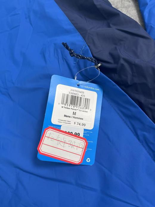 瑕疵COLUMBIA男士外套 商品图3