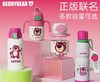 【品牌直发】【杯具熊迪士尼草莓熊联名系列】 学饮杯儿童杯运动杯保温杯 塑料杯冷萃杯双饮杯咖啡随手杯 商品缩略图0