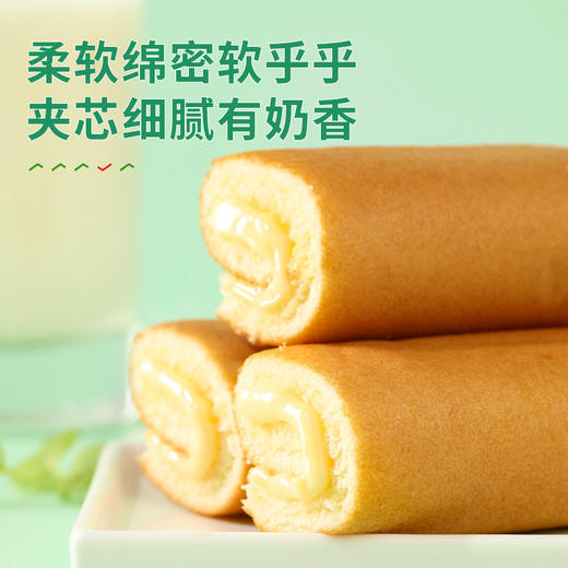 良品铺子|【爆款满减】北海道风味蛋糕160g（单拍不发货） 商品图1