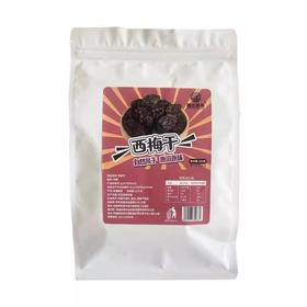 新疆疆优硕果西梅干250g*2袋