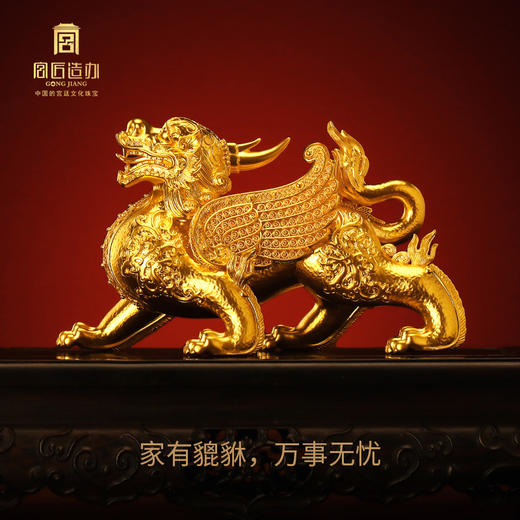 宫匠造办 宫匠金典大师系列 金貔貅黄金摆件 商品图3