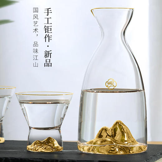 凯洛诗  6+1江山清酒杯礼盒 商品图4