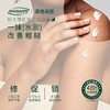 【INGRAM'S】南非膏 草本香樟乳霜 商品缩略图6