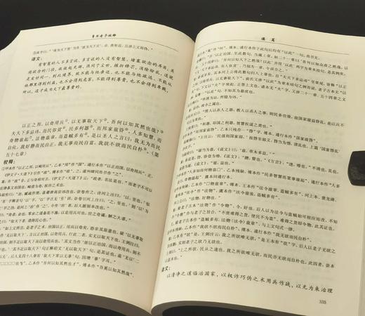 《戴维文集》，平装，16开，全四册，戴维著，湖南人民出版社2015年一版一印，定价232，售价78元。 商品图12