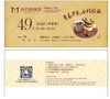 自助早餐 商品缩略图0