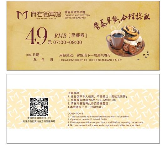 自助早餐 商品图0