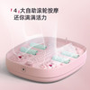 蓓慈  足浴器BZ312A2 商品缩略图4