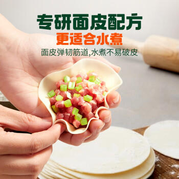 必品阁（bibigo）芹菜猪肉水饺 1200g 约48只 早餐夜宵 生鲜速食饺子 开学季速冻 商品图7