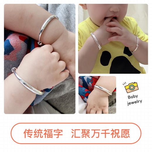 Winy9999足银同心福宝宝手镯新生儿婴儿宝宝周岁百天生日宴伴手礼 商品图4