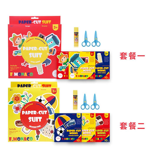 FlowerMonaco花芽宝宝趣味diy卡通创意幼儿园手工儿童特色主题剪纸3岁+ 商品图5