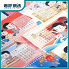 新年台历 军旅元素 漫画周边 军漫IP形象 特色手绘 原创设计 商品缩略图4