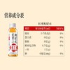 T多乐多500ml红枣枸杞水 商品缩略图2