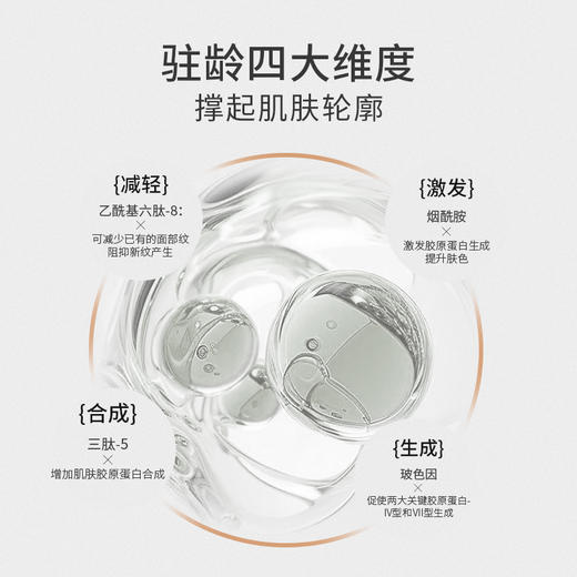 艾米莉特抗皱精油霜 30克老款 商品图1