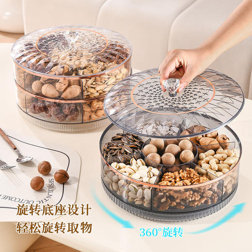 【轻奢高颜值！旋转干果盒】家用客厅茶几干果盘糖果盒网红爆款零食摆放盘分格收纳盒，旋转底座设计，轻松旋转取物。ry 商品图0