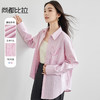 【内购】条纹控粉色条纹翻领衬衫设计感印花小个子简约通勤上衣-151C57965 商品缩略图0