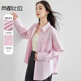【内购】条纹控粉色条纹翻领衬衫设计感印花小个子简约通勤上衣-151C57965
