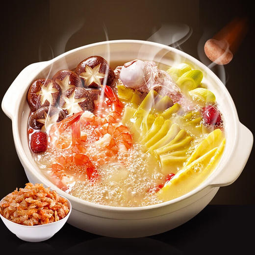 海底捞三鲜火锅底料200g 商品图1