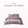 品牌直发 irisette 双股长绒棉四件套 商品缩略图0
