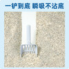 【猫砂】冒险与它 7合1混合猫砂2kg 白茶香型 多重抑味配方 不粘底 猫砂批发 商品缩略图3