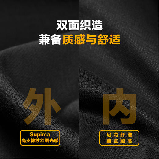 二代舒身基础款圆领长袖T恤简约百搭修身男士透气打底衫男 商品图2