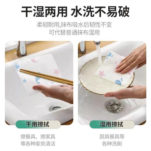 【厨房清洁，一布到位】悬挂一次性抹布 厨房懒人家用抽取式 清洁干湿两用壁挂式洗碗布 干湿两用 加厚升级 加倍好用-QQ 商品图1