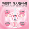 何禹赤珠抗菌凝胶重组人溶菌酶女性私处护理止痒杀菌抑菌祛异味5支装 商品缩略图2