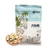 新疆疆优硕果开心果250g*2袋 商品缩略图0