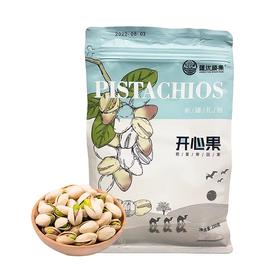 新疆疆优硕果开心果250g*2袋