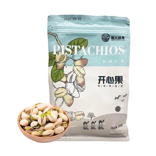 新疆疆优硕果开心果250g*2袋 商品图0