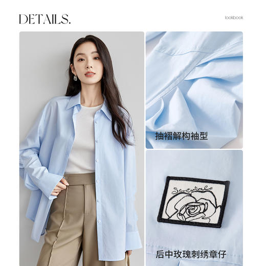 【尚都比拉】玫瑰花章仔通勤系列莱赛尔混纺褶皱长袖宽松H版型气质衬衫-151C58039 商品图4