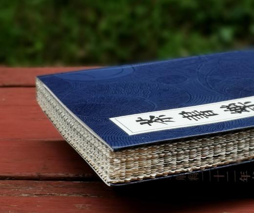 《茶书乐》，16开，平装，楼怀文著，浙江人民美术出版社2022年一版一印，定价180，售价138元。 商品图2