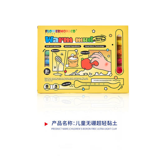FlowerMonaco花芽 粘土无毒幼儿童小学生安全橡皮泥手工不粘手彩泥diy宝宝安全无味温感泥 3岁+ 商品图6