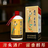 【新品上架】贵州·某台酒500ml*6 入口柔和，酱香浓郁，风味比肩名酒，口感不输大牌 商品缩略图5