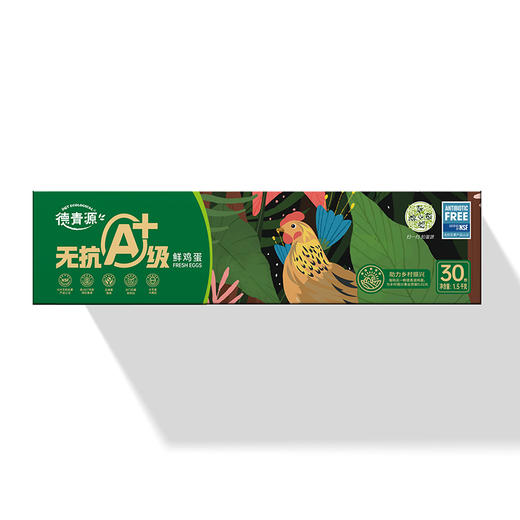 【德青源】 A+无抗鲜鸡蛋30枚/盒-顺丰 商品图3