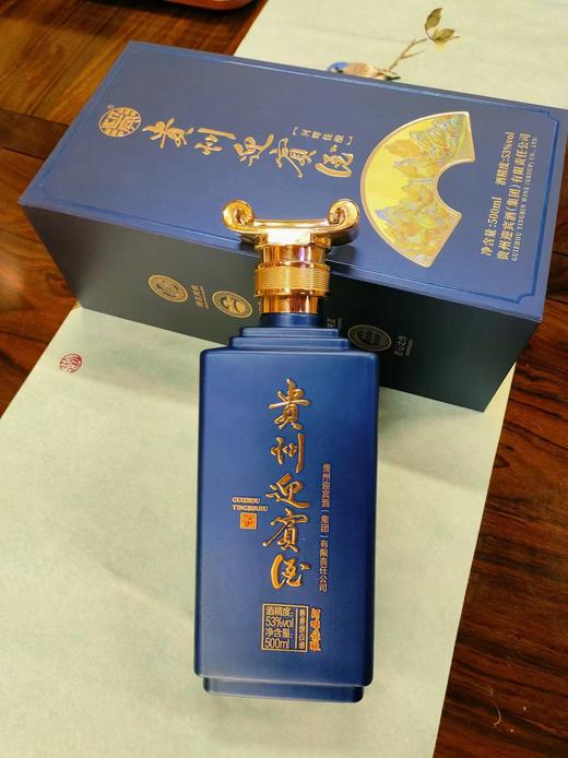 贵州迎宾酒河畔佳酿  53度酱香型白酒  整箱500ml*6瓶包邮 商品图1