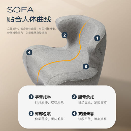 inzzi印霁人体工学护腰沙发 成人款/儿童款 商品图2