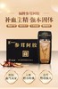 KJ 福牌好阿胶 非遗大制造 商品缩略图3