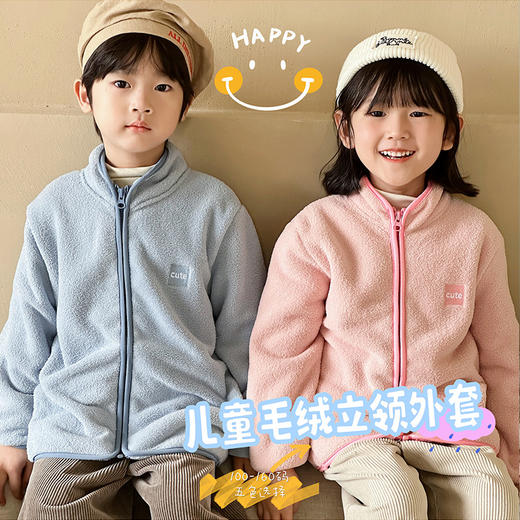【秋冬炸裂新款】可优鼠韩系云朵绒多用外套 云朵绒柔软舒适 上身立暖 男女童同款 可外穿可内搭 商品图2