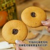 橘红淮山肚脐饼160g*2盒 商品缩略图5